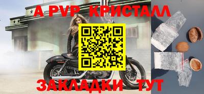 кокс Волжск