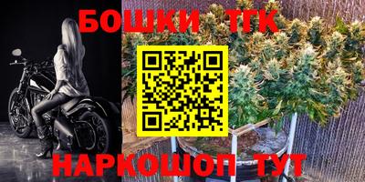 гашишное масло Бузулук