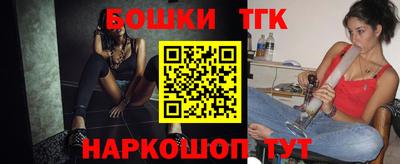 дистиллят марихуана Бугуруслан