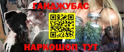 дистиллят марихуана Бугуруслан