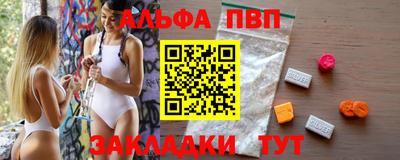 гашишное масло Бузулук