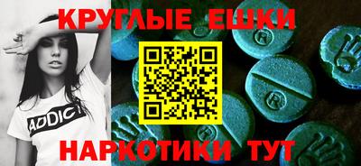 кокаин VHQ Волгодонск
