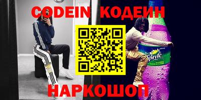 кокаин VHQ Волгодонск