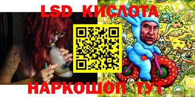 гашишное масло Бузулук