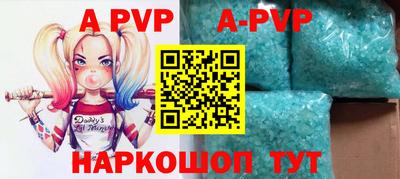 кокаин VHQ Волгодонск