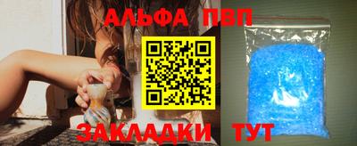 apvp Волжский