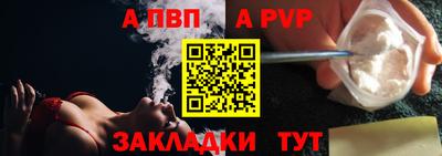 кокс Волжск