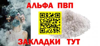 кокс Волжск