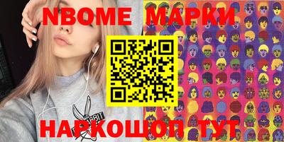 кокаин VHQ Волгодонск