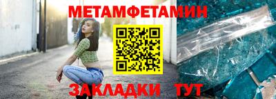 кокаин VHQ Волгодонск