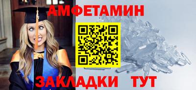 кокаин VHQ Волгодонск