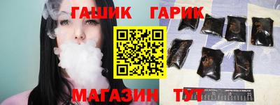 гашишное масло Бузулук