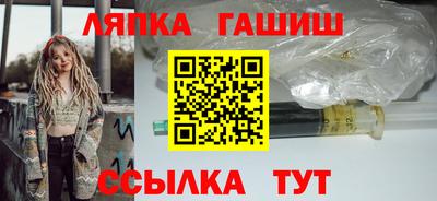 гашишное масло Бузулук