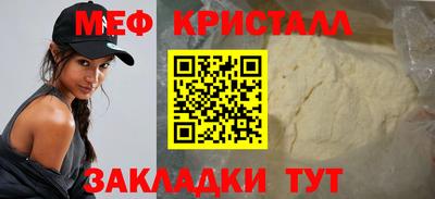 кокаин VHQ Волгодонск