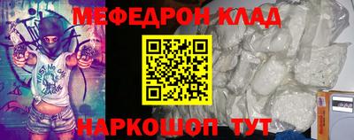 кокаин VHQ Волгодонск