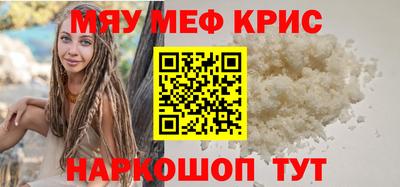 прущая мука Будённовск