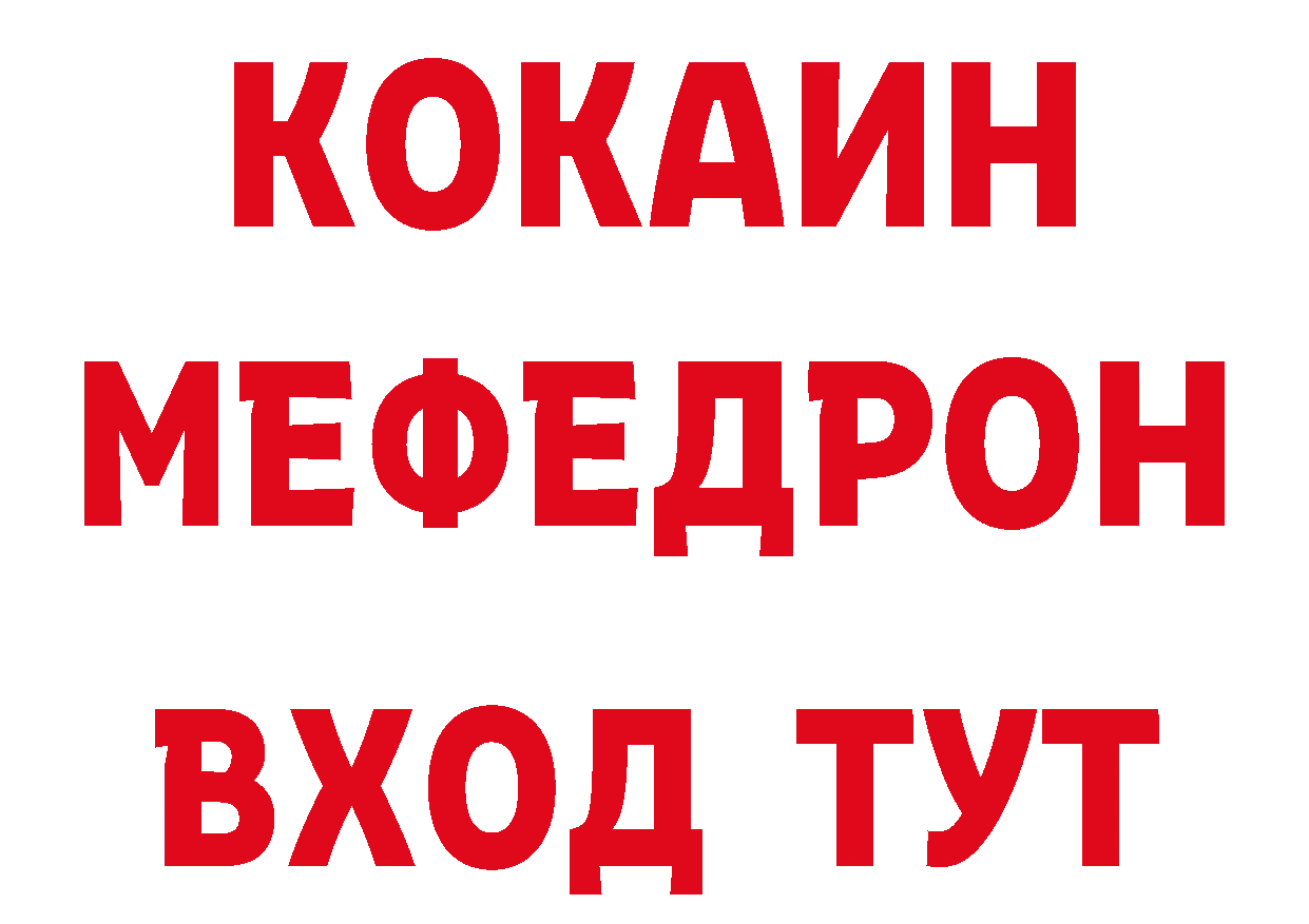 Дистиллят ТГК концентрат зеркало площадка ОМГ ОМГ Жуковский