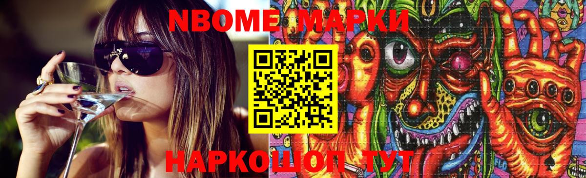 ЛСД экстази кислота  Вход с VPN  Жуковский  LSD-25 экстази ecstasy 