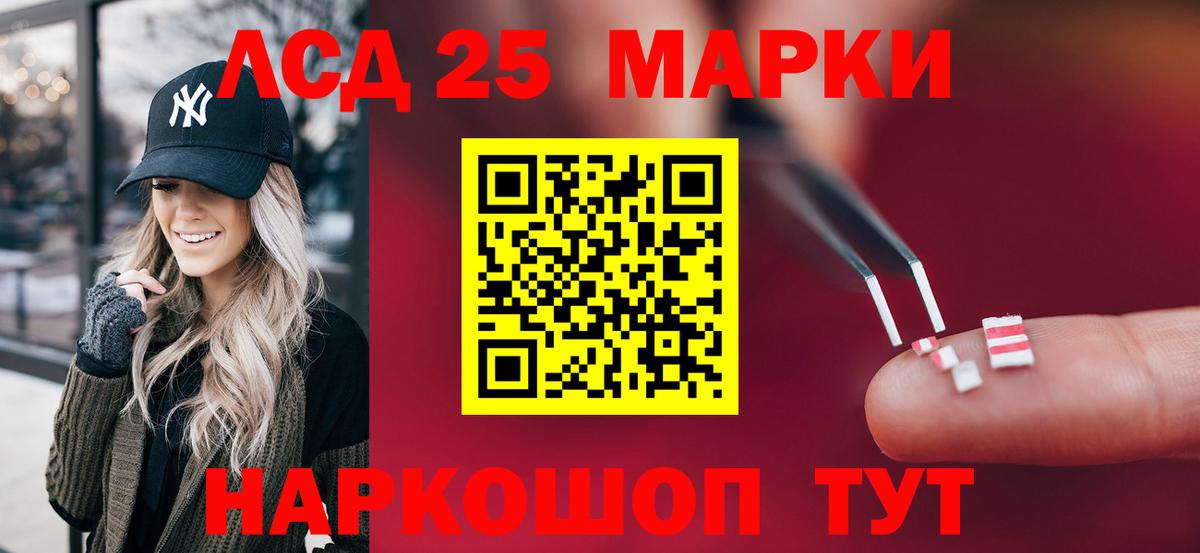 Лсд 25 экстази ecstasy  Жуковский  Лсд 25 экстази кислота 