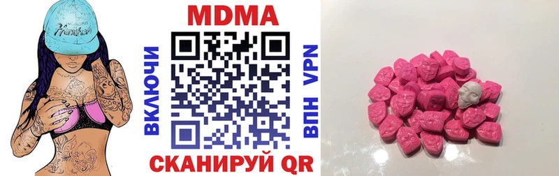 МДМА молли  Жуковский 