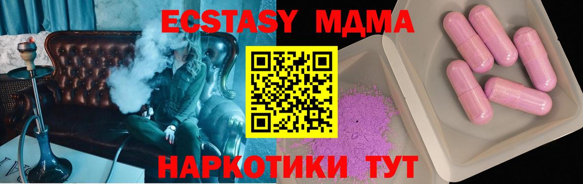 Метамфетамин Жуковский