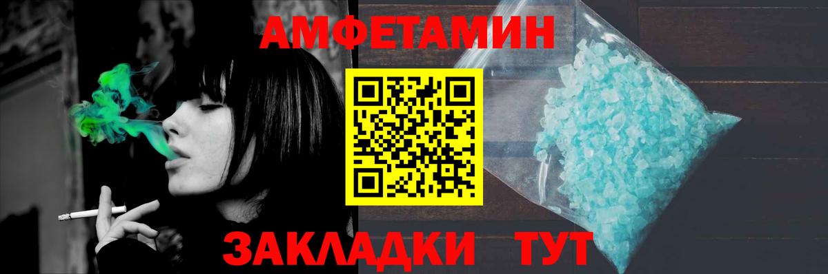 Первитин кристалл Жуковский