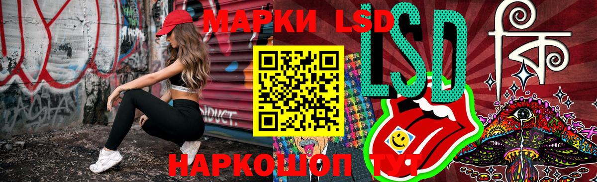 Жуковский  Марки NBOMe 1,5мг  Вход с VPN  Марки 25I-NBOMe  Марки NBOMe 1,5мг 