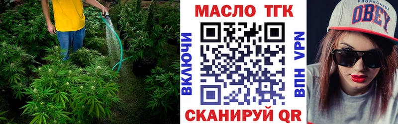 купить закладку  Жуковский  Дистиллят ТГК вейп 