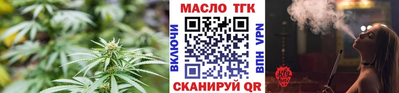 ТГК концентрат Жуковский