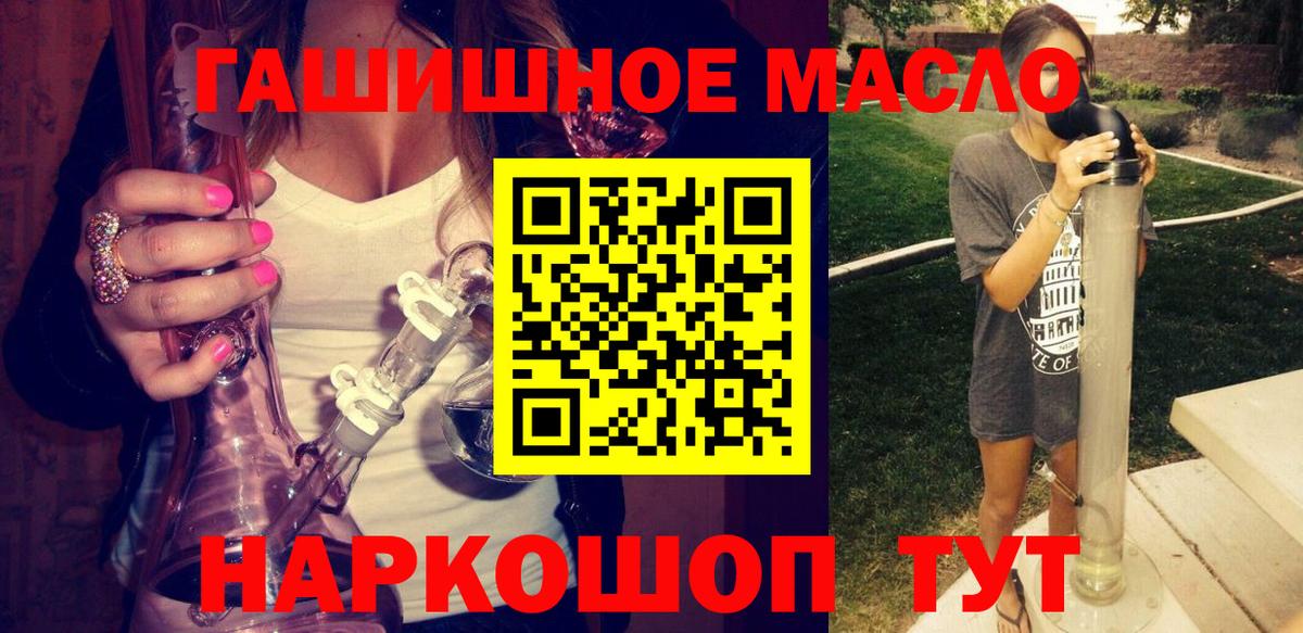 Дистиллят ТГК концентрат Жуковский