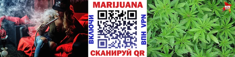гидра ССЫЛКА  Жуковский  Бошки Шишки семена 